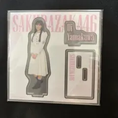 山川宇衣 アクリルスタンド 櫻坂46くじ ローソン