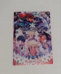 アンロジカル ブロッコリー 特典 ユーリ クリアカード UN:LOGICAL