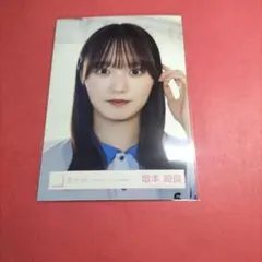 【即日匿名配送】イコラブ 野口衣織 とくべチュ、して 直筆 生写真 LOVE イコラブ 野口衣織 生写真 とくべチュ、して 封入 - メルカリ