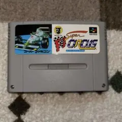 スーパー　エフワン　サーカス