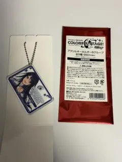 プロセカ 星乃一歌　アクリルキーホルダー ローソンコラボ