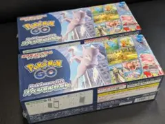 ポケモンカード Pokémon GO スペシャルセット 2個 新品未開封品