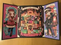 Gファンタジー　25周年　花子くん　色紙 応募者全員サービス