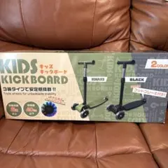 KIDS KICKBOARD 3輪タイプ 折りたたみ式　キッズキックボードのサムネイル