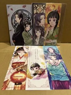 薬屋のひとりごと しおり 5枚セット - メルカリ