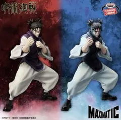 呪術廻戦 MAXIMATIC CHOSO 脹相 フィギュア 2種セット