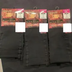 裏起毛ロングタイツ LLサイズ