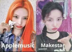 GIDLE アイドゥル ソヨン 特典 トレカ 2枚セット