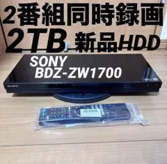 2026年最新】BDZ-ZW1700の人気アイテム - メルカリ