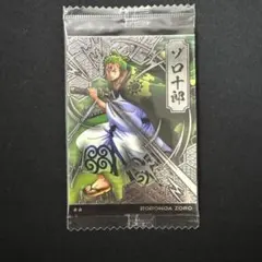 ワンピース ウエハースカード ゾロ十郎　ゾロのサムネイル