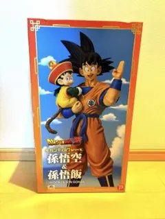 輸送箱未開封 ギガンティックシリーズ 孫悟空&孫悟飯 輸送箱未開封】ギガンティックシリーズ ドラゴンボールZ 孫悟空&孫悟飯