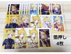 プロセカ 鏡音レン エピカ ePick card まとめ売り