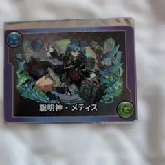 パズドラ　モンスターメモリーカード「晩明神・メティス」　「メイメイ」　未使用 パズドラ モンスターメモリーカード「晩明神・メティス