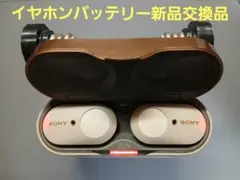 SONY　WF-1000XM3　ワイヤレス　ノイズキャンセリング　イヤホン　③