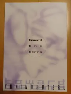 2025年最新】高い城の男 結城の人気アイテム - メルカリ