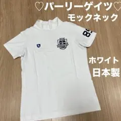 パーリーゲイツ♡モックネック ハイネック 半袖トップス レディース ゴルフウェア