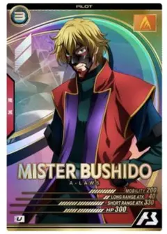 2026年最新】ミスターブシドーの人気アイテム - メルカリ