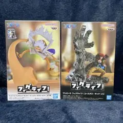 【新品・未開封】　２個セット　ワンピース　フィグライフ　ルフィ　キッド