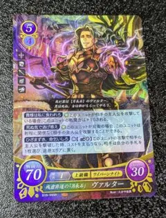 2026年最新】TCG ファイアーエムブレムの人気アイテム - メルカリ
