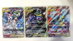 レシラム＆リザードンGX SR SM10 ダブルブレイズ 096/095 他２枚のサムネイル