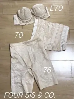 フォーシス　ブライダルインナー2点 FOURSIS &CO フォーシス カンパニー グラマラスビスチェ
