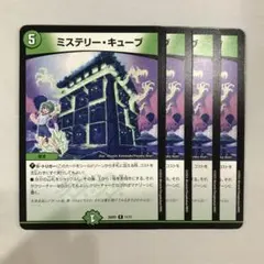 2026年最新】ミステリーキューブの人気アイテム - メルカリ