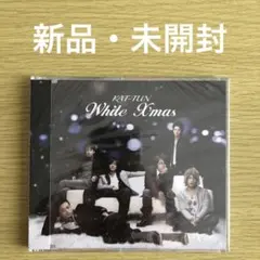 【新品未開封】KAT-TUN White X'mas【期間限定生産盤】