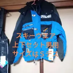 PHENIX スキーウェア ジャケット ブルー サイズS