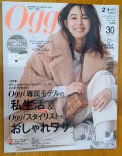 Oggiオッジ 2023年2月号 WEST.ステッカー付き！