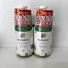 アロベビー 衛生用品