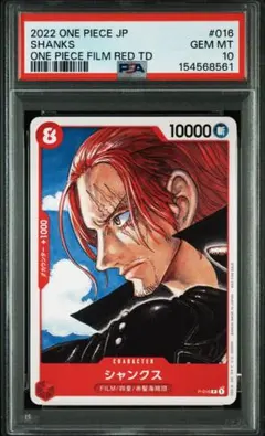 PSA10 心の力に目覚めし少年 SP FOIL サイン ペルソナ3 - メルカリ