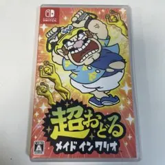 三六九様 リクエスト 2点 まとめ商品