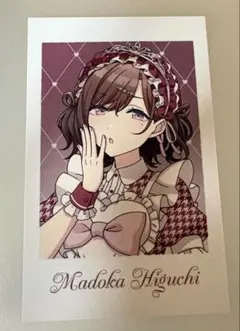 2026年最新】樋口円香 フルグラの人気アイテム - メルカリ