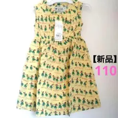 【新品】✴️ブランシェス✴️【Avantiコラボ】アロハワンピース　110