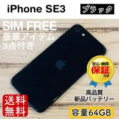 美品！iphone8plus 本体 SIMフリー アクティベーション解除済み 楽天市場】iOS15.5対応 SmartkingXX SIMロック解除アダプタ au