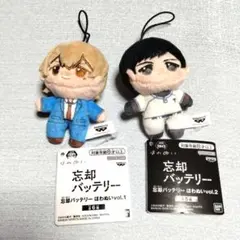 2026年最新】忘却バッテリー ほわぬいの人気アイテム - メルカリ