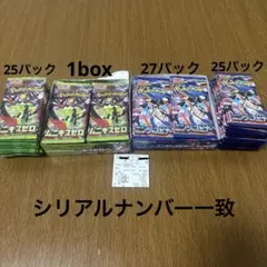 テラスタルフェスex ニンジャスピナー ムニキスゼロ ポケモンカード