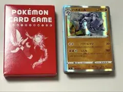 ポケモンカードスターターセット➕カード50枚セット