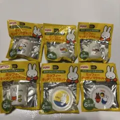 ミッフィー マグネット 6個セット ダイドー