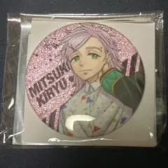 2025年最新】桐生三輝 缶バッジ 展の人気アイテム - メルカリ