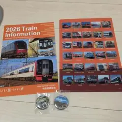 2026 中部鉄道協会 クリアファイル 缶バッジ 明知鉄道 愛環