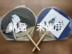 1枚限定 舞妓うちわ 奥川職人さんの手作 野村 - メルカリ