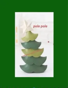 1207まで✨ご購入用ページ