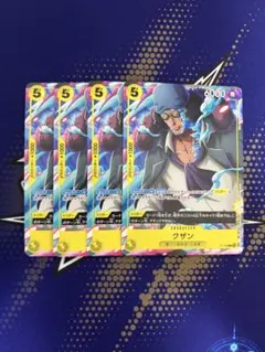 ワンピースカードゲーム　クザン　4枚セット　vジャンプ