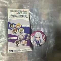 く*ま様 プロセカ 宵崎奏 ローソン限定