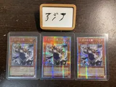 【アジア】遊戯王 白き森のシルヴィ プリズマ 3枚 中国語版 海外 アジア】遊戯王 白き森のシルヴィ プリズマ 3枚 中国語版 海外 - メルカリ