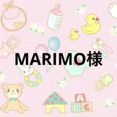 専用