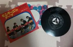 モンキーズのテーマ / 自由になりたい　モンキーズ　七インチレコード