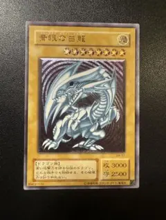 スペルオブマスク 未開封パック レリブル ブルーアイズ レリーフ 遊戯王 - ※最終日※遊戯王 spell of mask スペルオブマスク 未