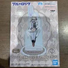 ブルーロック アクリルスタンド 凪誠士郎 sweets flavor 2026